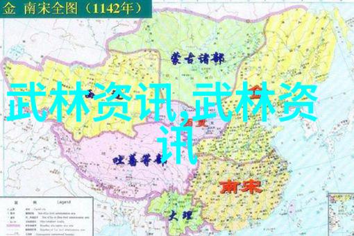 傅声远大师应邀参加湖北丹江口第四届武当国际演武大会