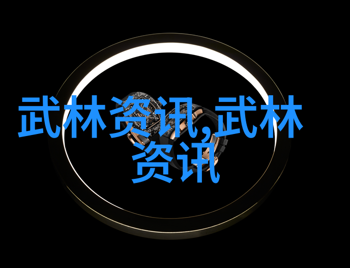 中国武术协会代表团首次访问塞尔维亚